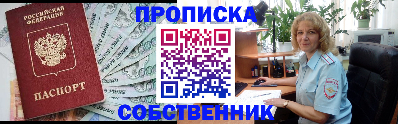 найти адрес прописки в Жердевке